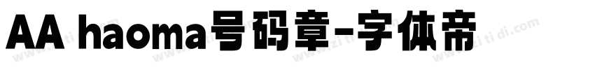 AA haoma号码章字体转换